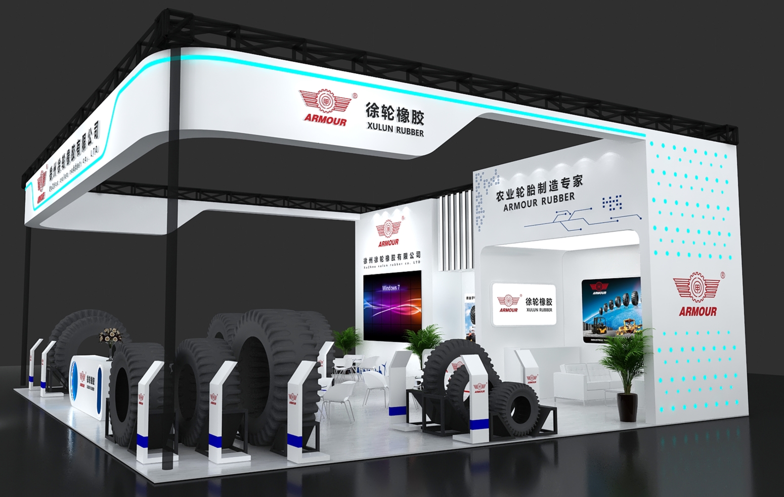 農(nóng)機展標(biāo)準(zhǔn)展位效果圖